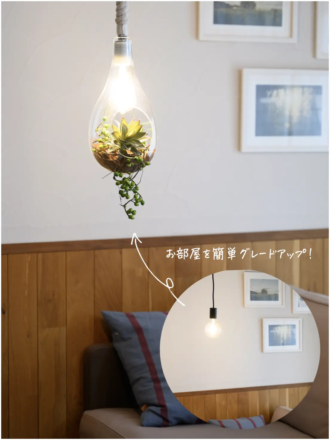 BOTANIC HANGING LIGHT with FAKEGREEN