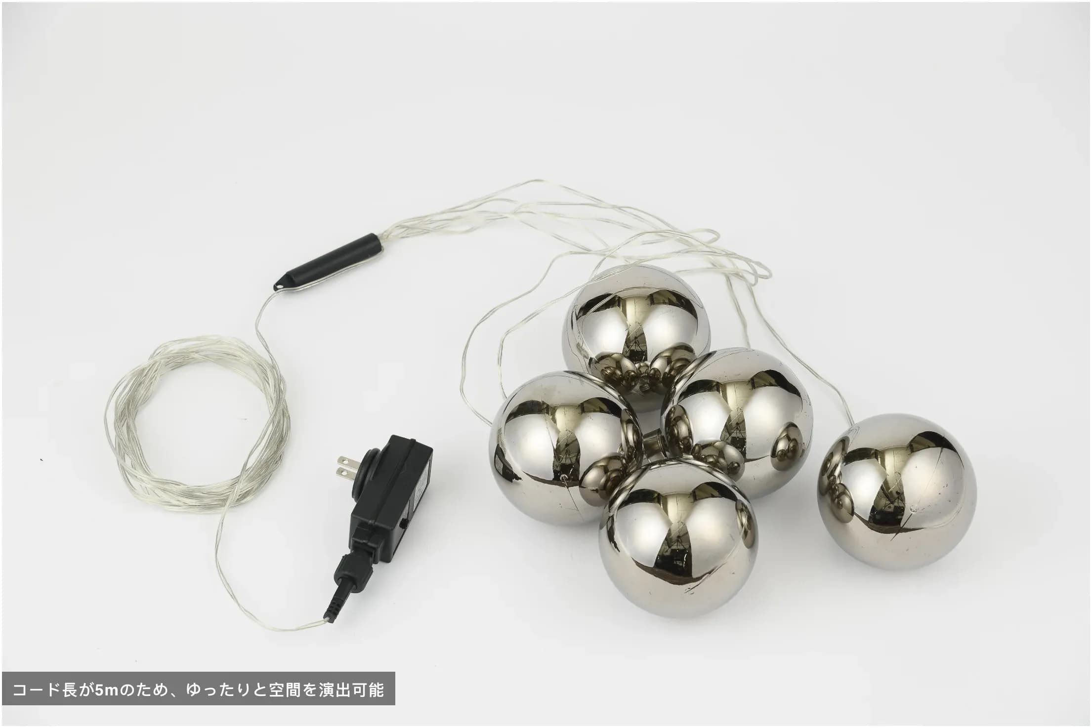 BOTANIC AMAZING BALL LIGHT