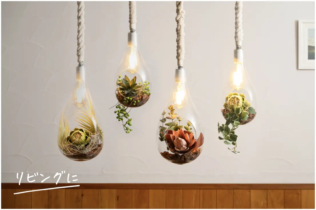 BOTANIC HANGING LIGHT with FAKEGREEN
