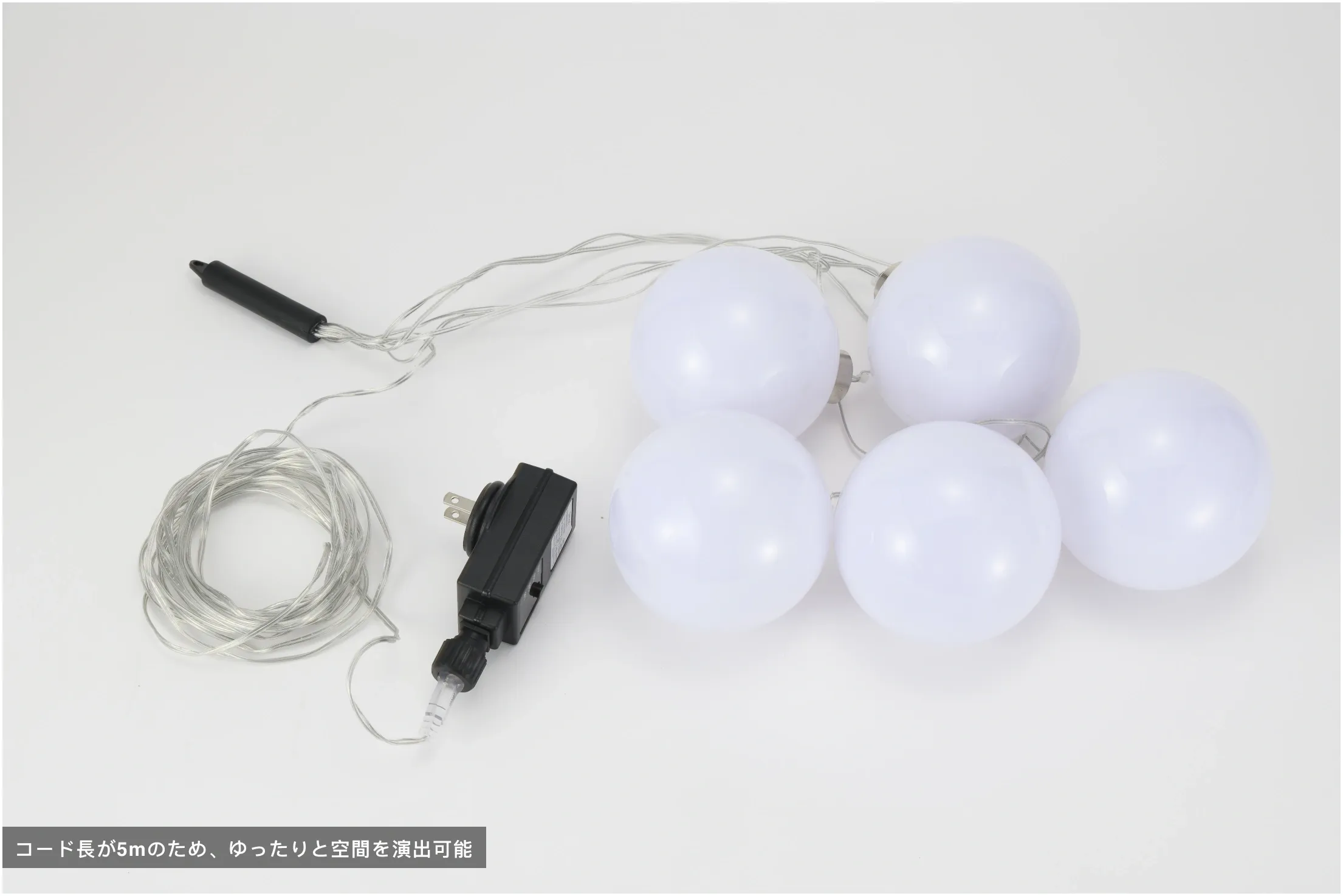 BOTANIC AMAZING BALL LIGHT COOL