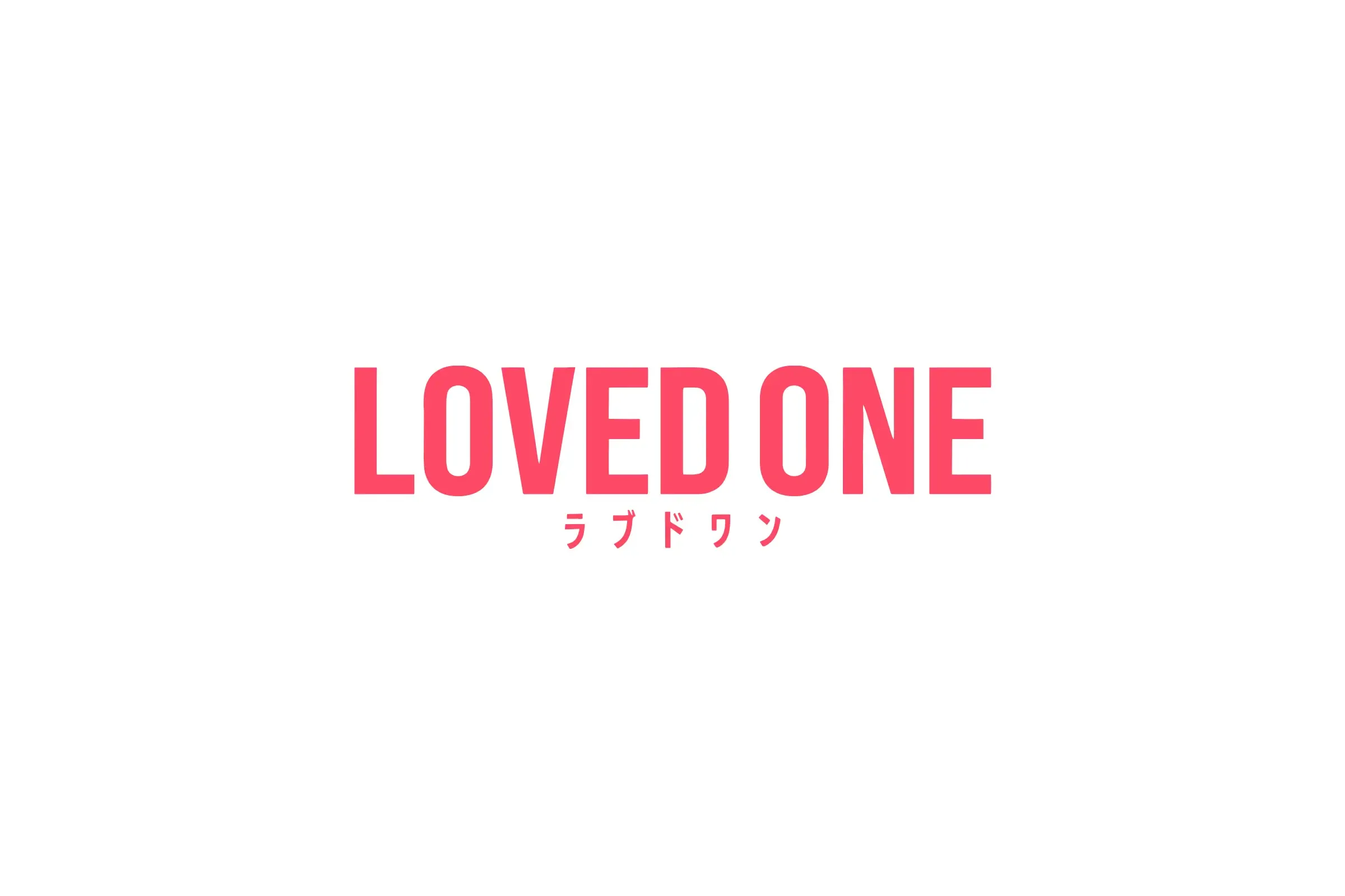 フジテレビ『LOVED ONE』にてSWAN製品をご使用いただきました。