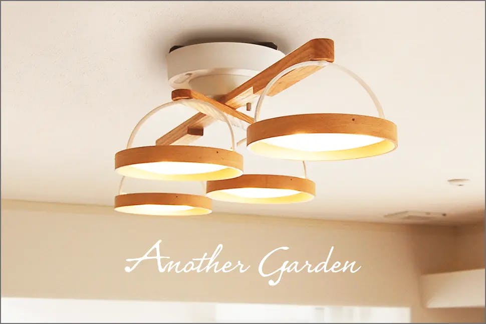 素材とLED光源の融合がテーマの<br />「Another Garden」ブランド発表。