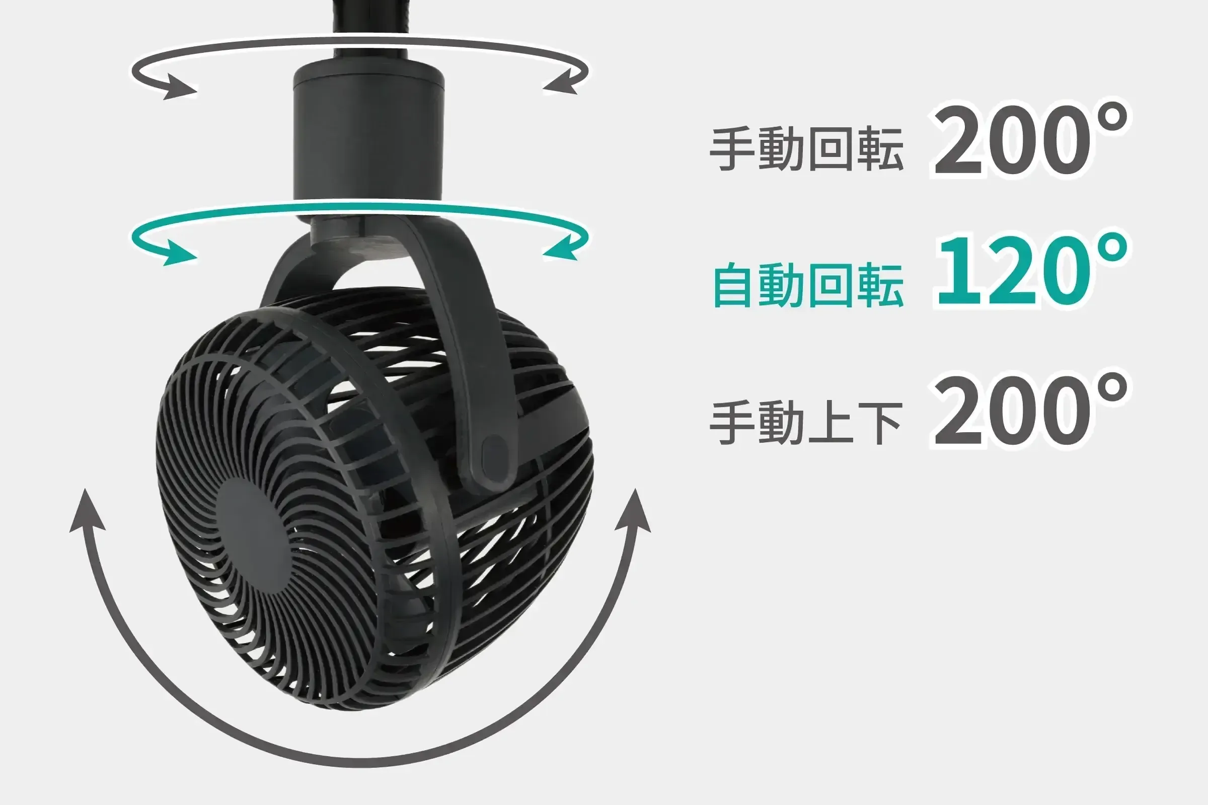 UZUAKZE RAILFAN 26年モデル